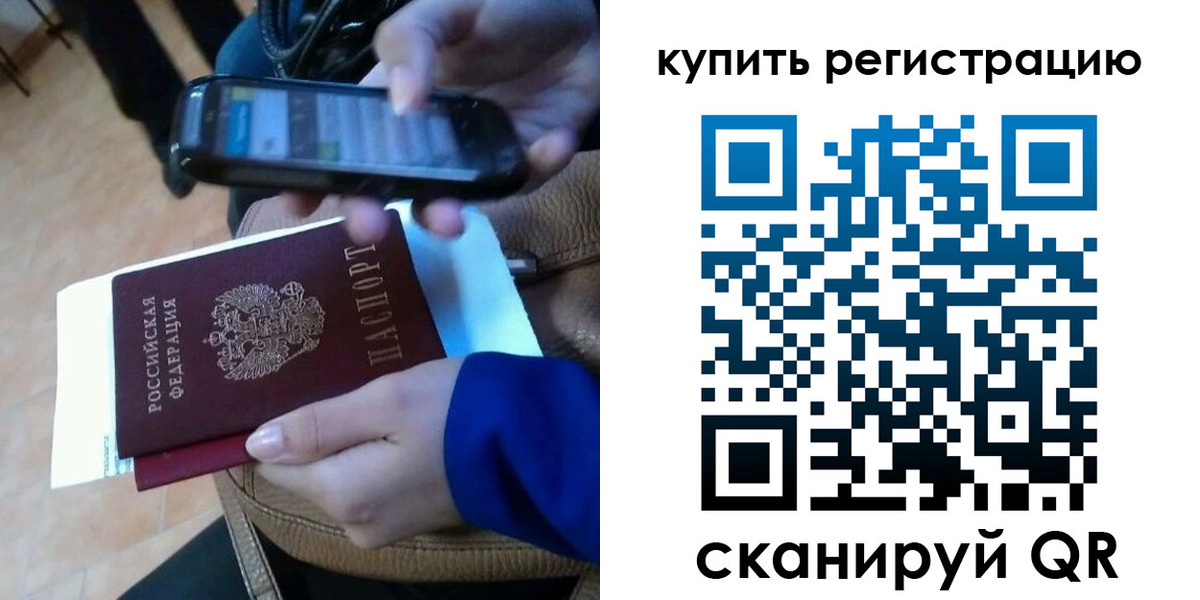 регистрация для школы в Темрюке