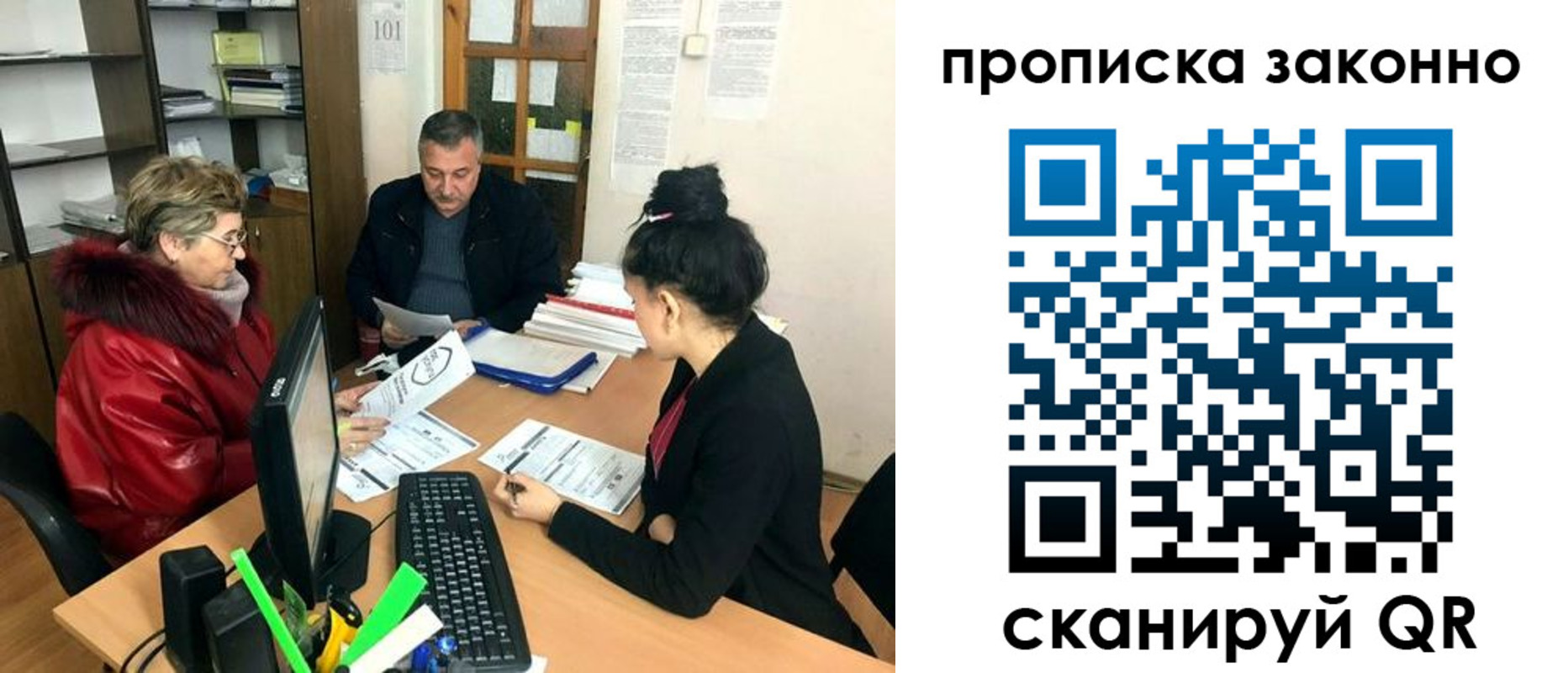найти адрес прописки в Темрюке