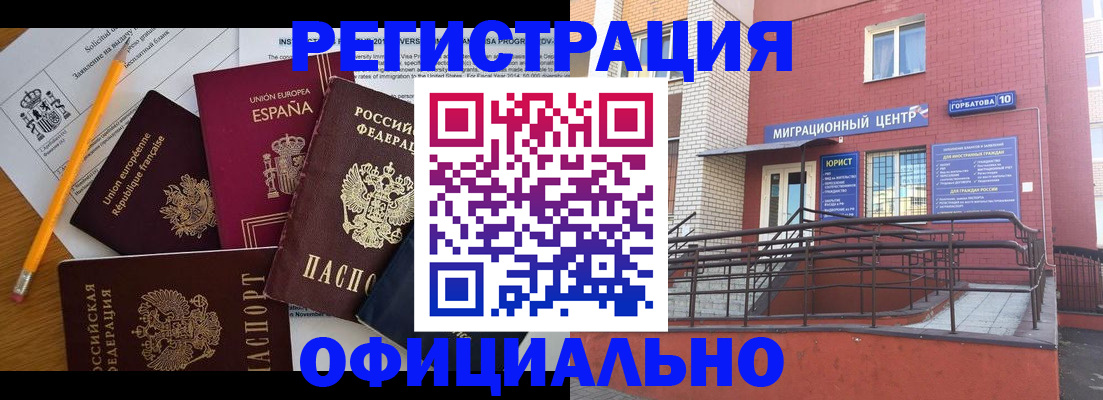 найти адрес прописки в Темрюке