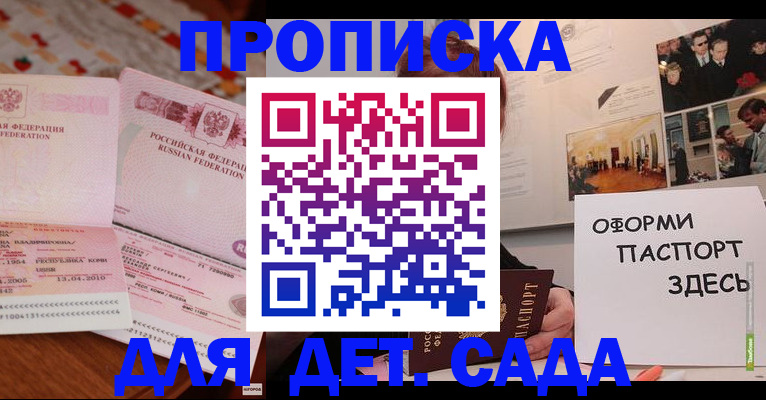 форма 3 в Темрюке